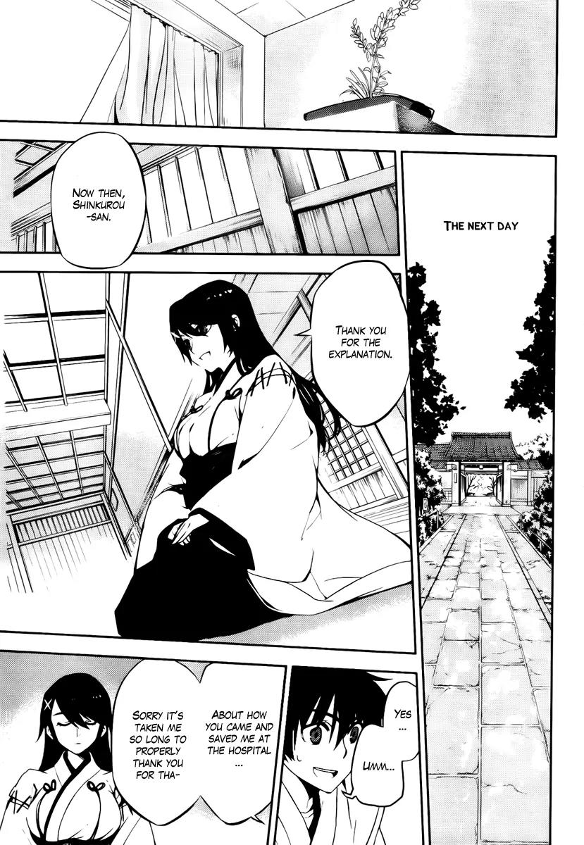 Kure-nai Chapter 48 page 11 - Chapter 48: Downfall of the Strongest