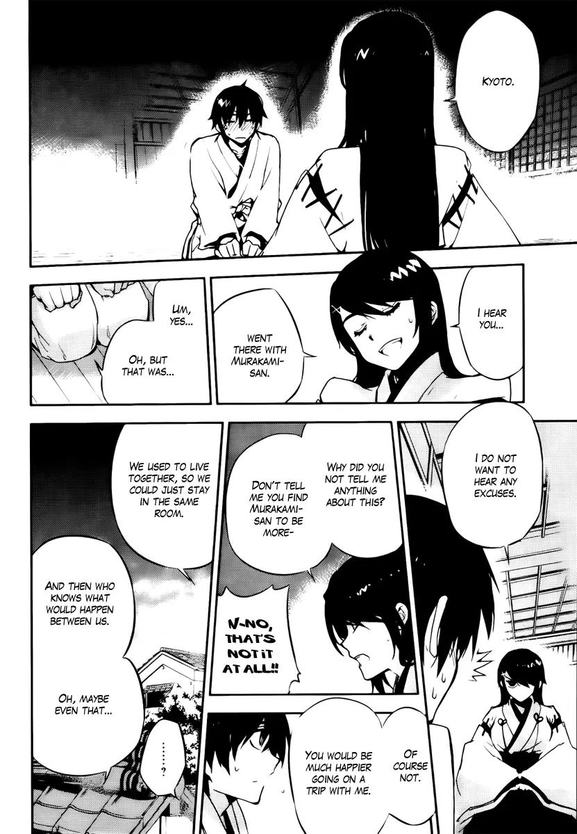 Kure-nai Chapter 48 page 12 - Chapter 48: Downfall of the Strongest