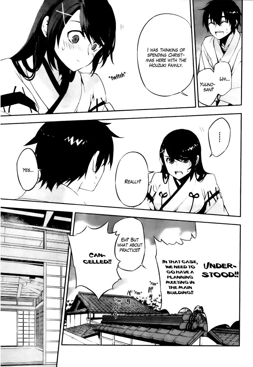 Kure-nai Chapter 48 page 13 - Chapter 48: Downfall of the Strongest