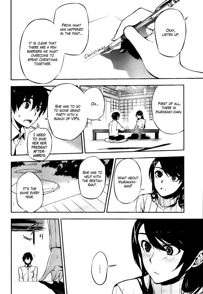 Kure-nai Chapter 48 page 14 - Chapter 48: Downfall of the Strongest