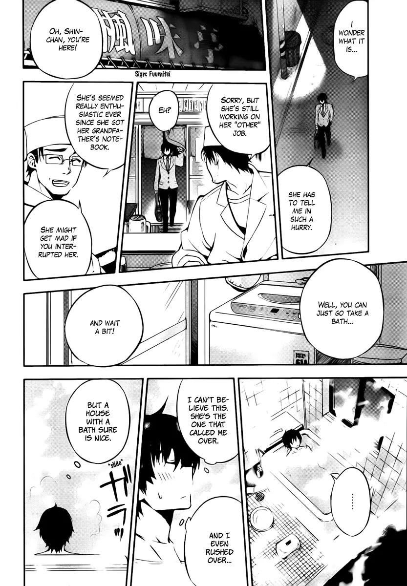 Kure-nai Chapter 48 page 18 - Chapter 48: Downfall of the Strongest