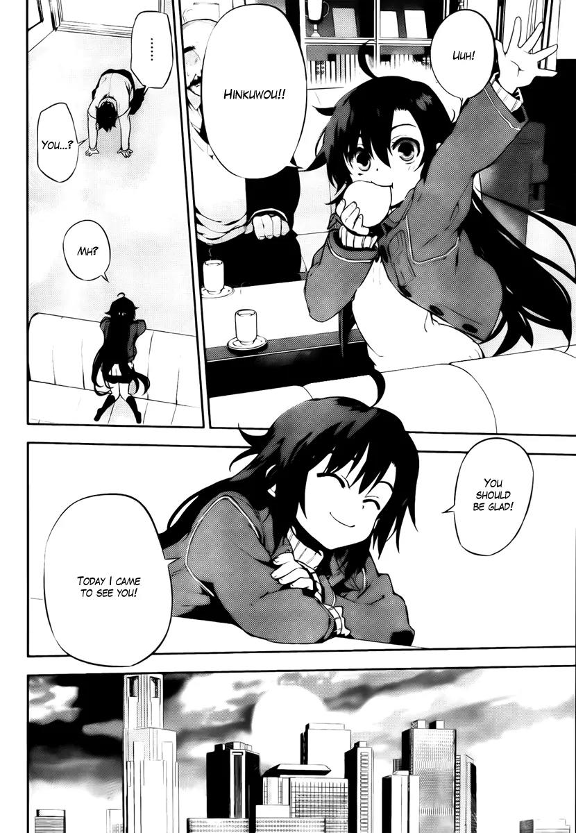 Kure-nai Chapter 48 page 2 - Chapter 48: Downfall of the Strongest