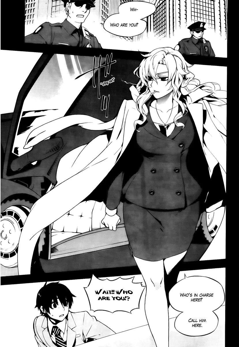 Kure-nai Chapter 48 page 25 - Chapter 48: Downfall of the Strongest