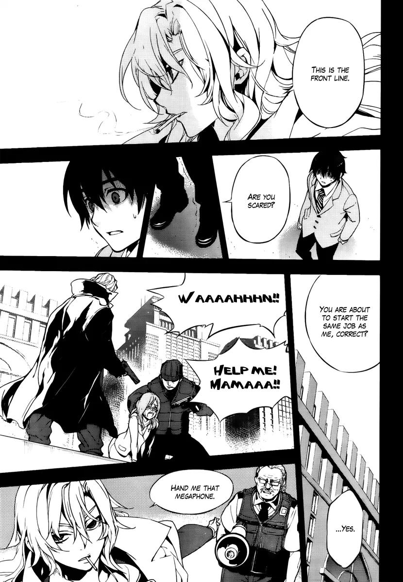 Kure-nai Chapter 48 page 27 - Chapter 48: Downfall of the Strongest