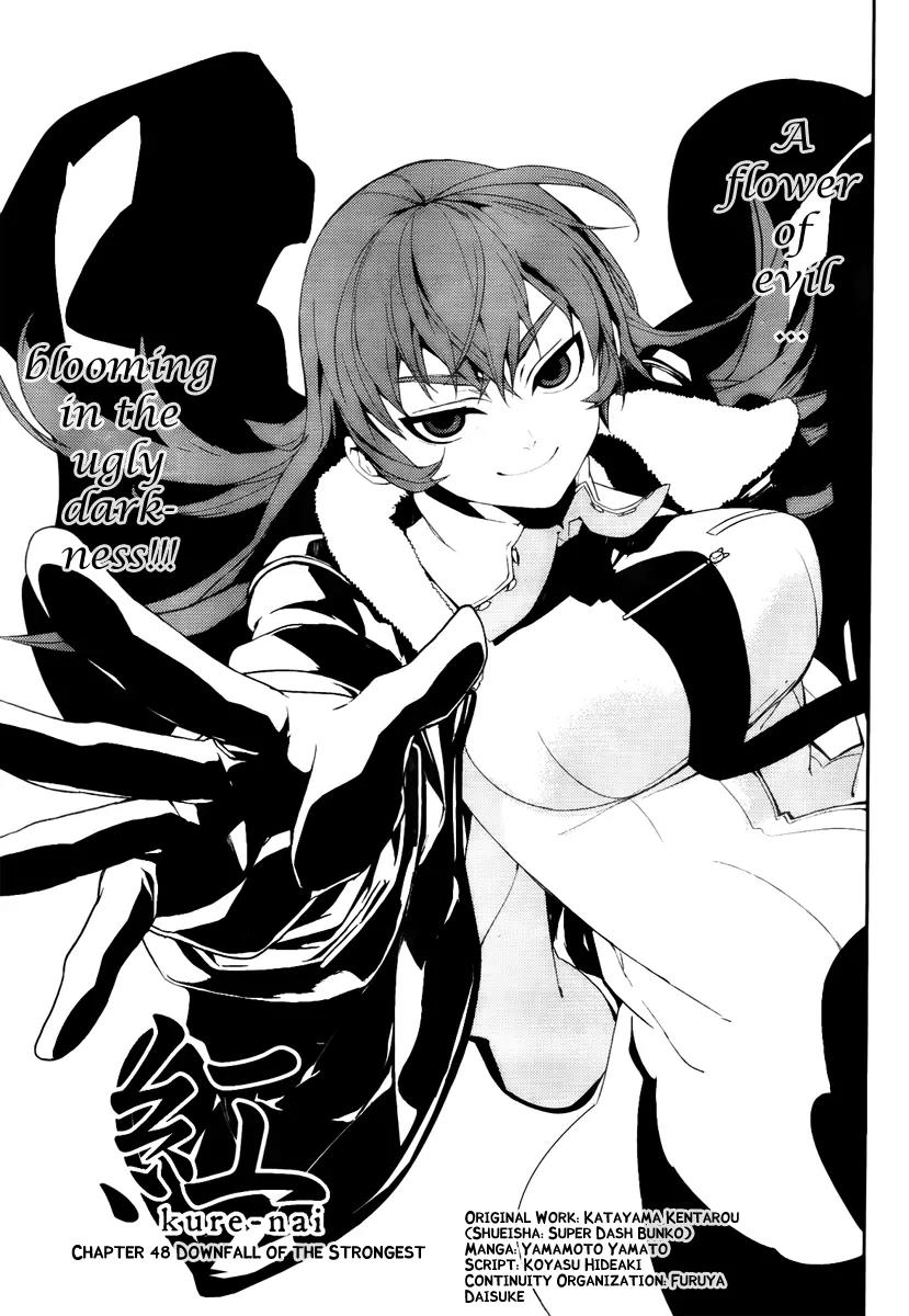 Kure-nai Chapter 48 page 3 - Chapter 48: Downfall of the Strongest