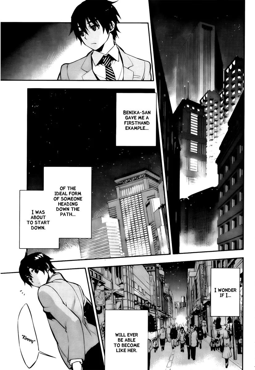 Kure-nai Chapter 48 page 30 - Chapter 48: Downfall of the Strongest