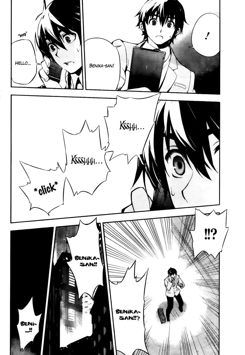 Kure-nai Chapter 48 page 31 - Chapter 48: Downfall of the Strongest