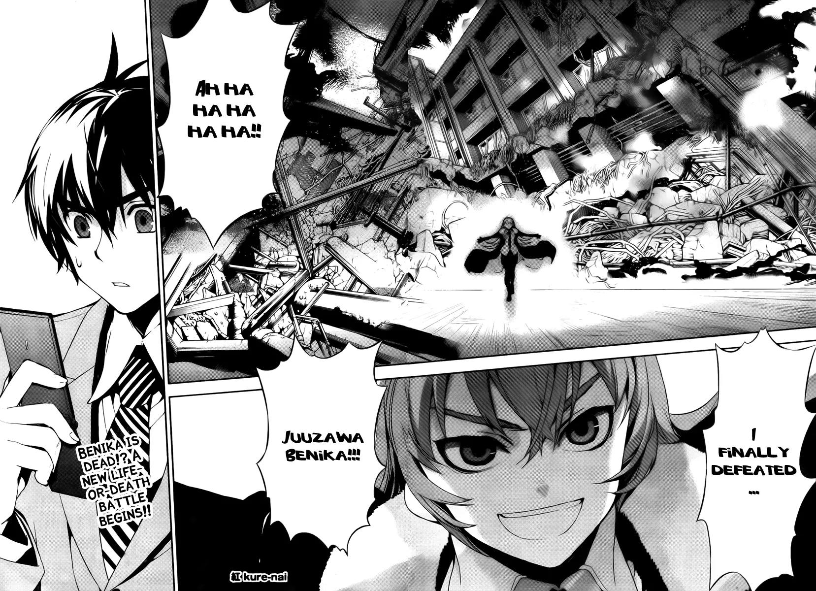 Kure-nai Chapter 48 page 33 - Chapter 48: Downfall of the Strongest
