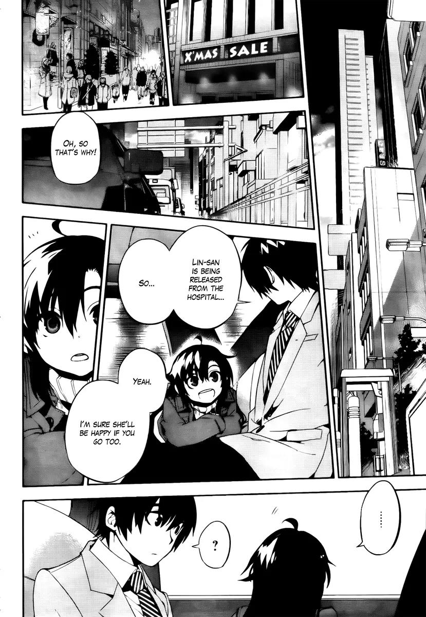 Kure-nai Chapter 48 page 4 - Chapter 48: Downfall of the Strongest