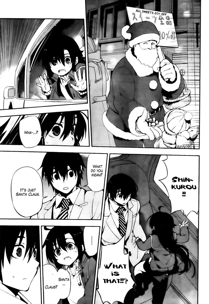 Kure-nai Chapter 48 page 5 - Chapter 48: Downfall of the Strongest