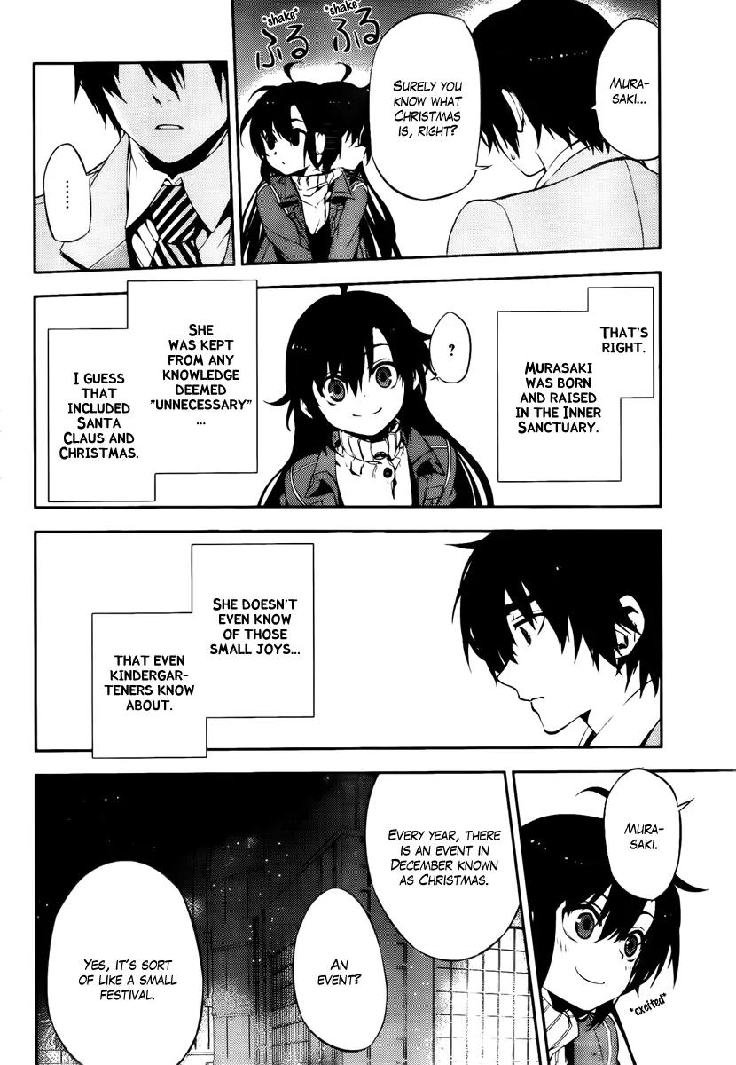 Kure-nai Chapter 48 page 6 - Chapter 48: Downfall of the Strongest