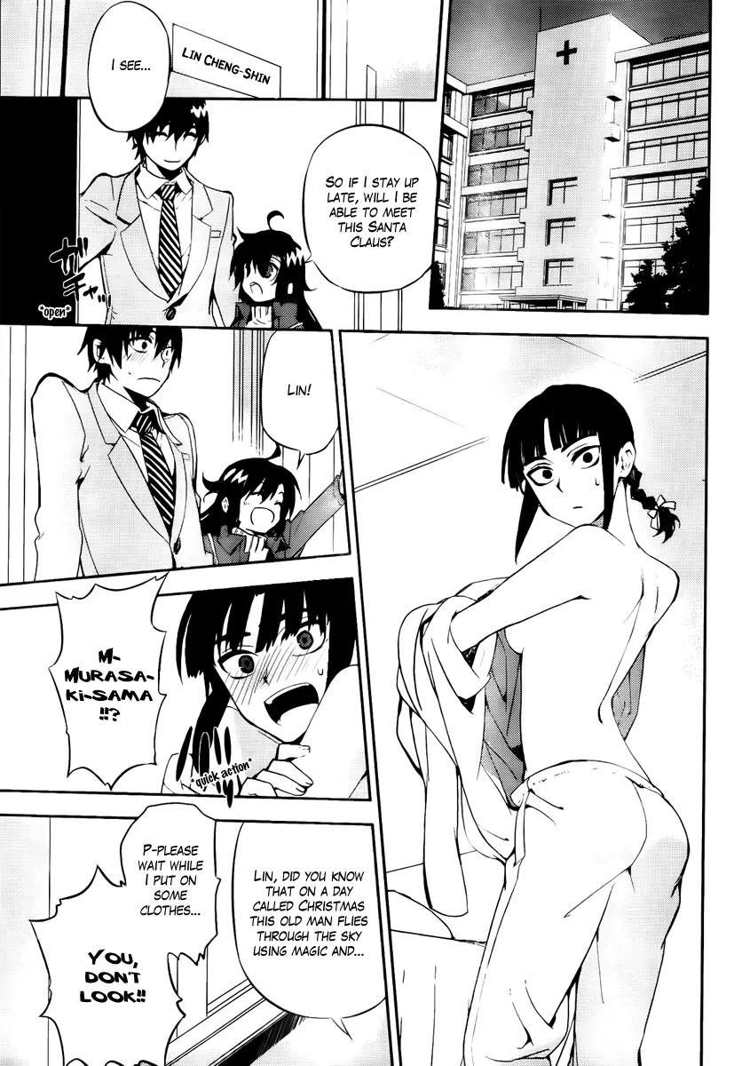 Kure-nai Chapter 48 page 7 - Chapter 48: Downfall of the Strongest