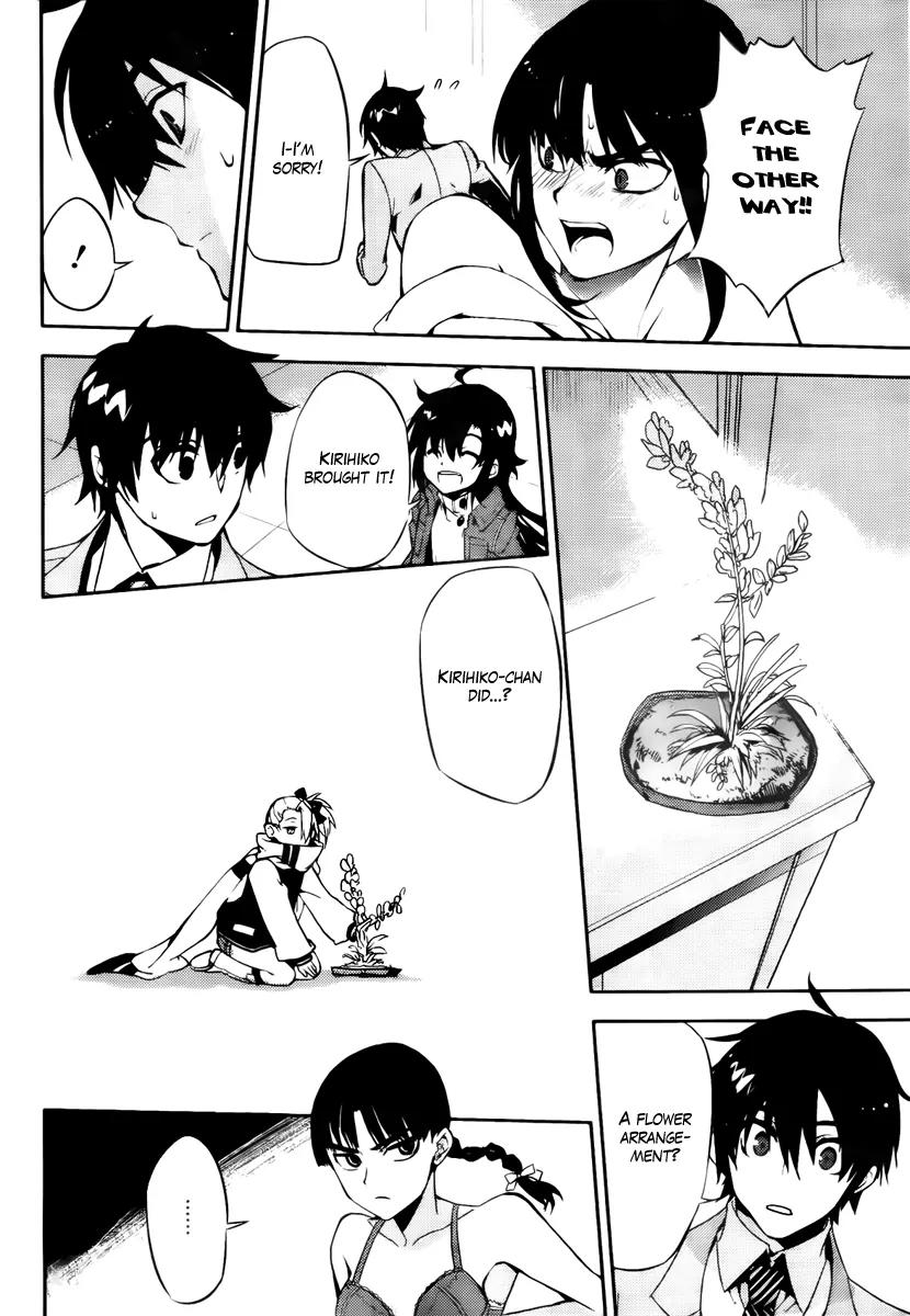 Kure-nai Chapter 48 page 8 - Chapter 48: Downfall of the Strongest