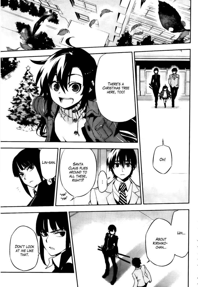 Kure-nai Chapter 48 page 9 - Chapter 48: Downfall of the Strongest