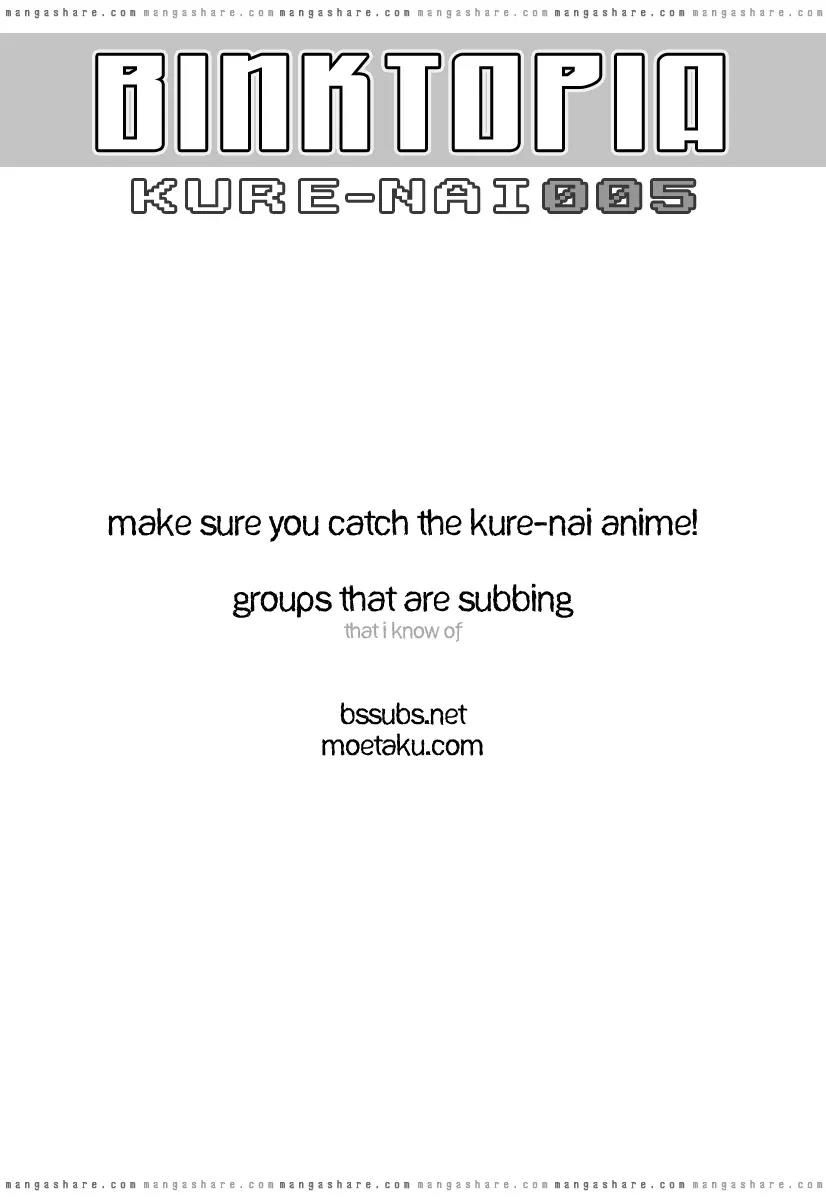 Kure-nai Chapter 5 page 1 - Chapter 5: Murakami Ginko - Recollection