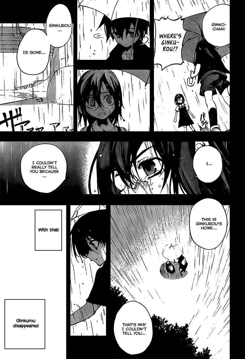 Kure-nai Chapter 5 page 10 - Chapter 5: Murakami Ginko - Recollection