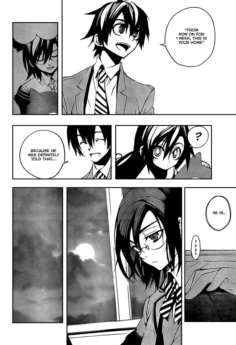 Kure-nai Chapter 5 page 13 - Chapter 5: Murakami Ginko - Recollection