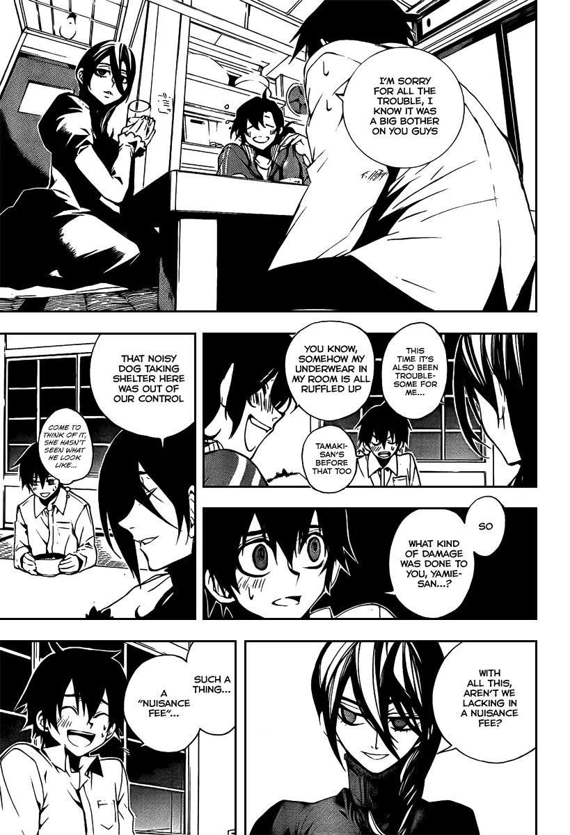 Kure-nai Chapter 5 page 14 - Chapter 5: Murakami Ginko - Recollection