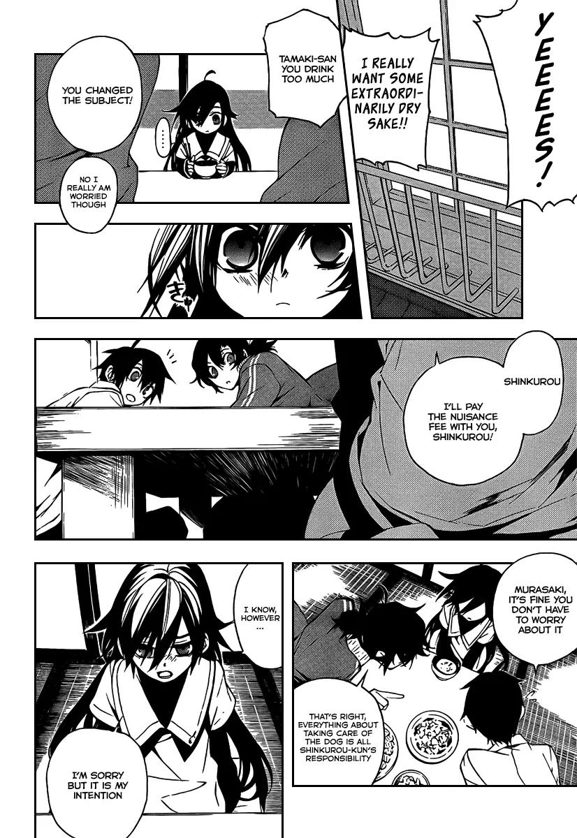 Kure-nai Chapter 5 page 15 - Chapter 5: Murakami Ginko - Recollection