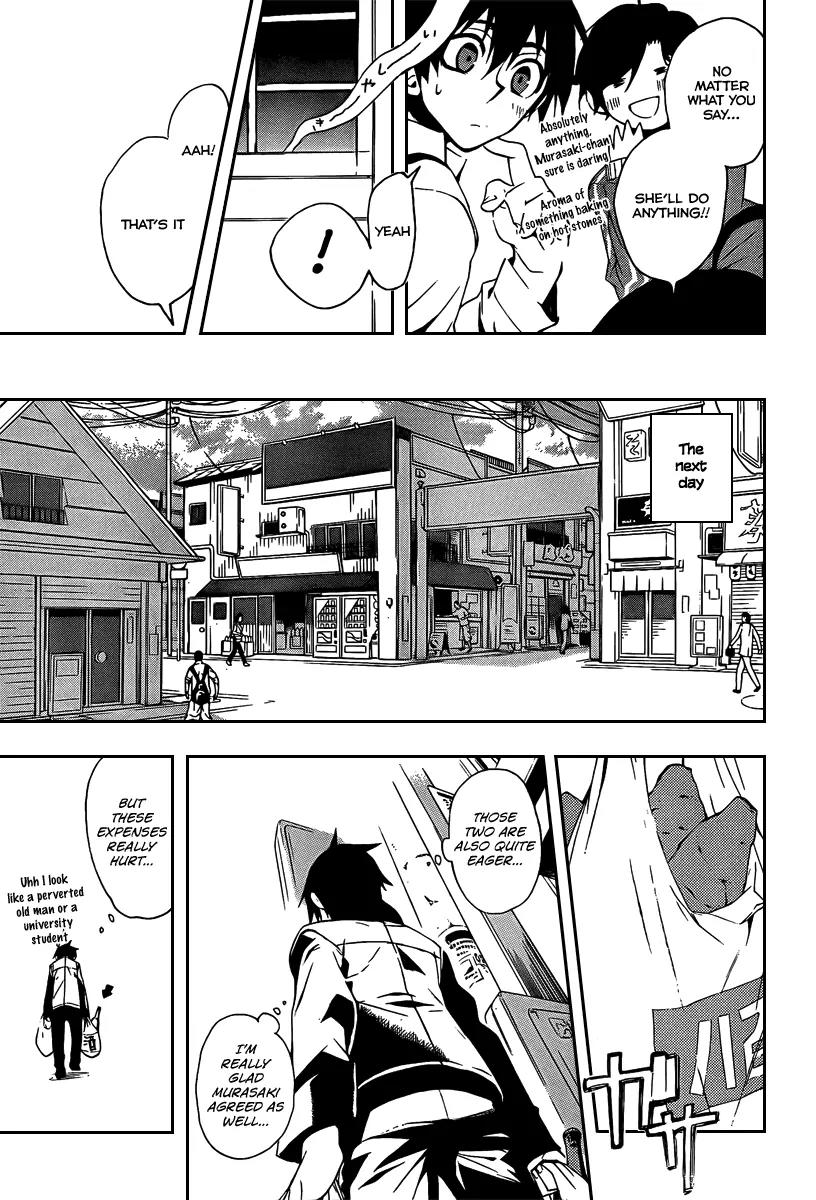 Kure-nai Chapter 5 page 16 - Chapter 5: Murakami Ginko - Recollection