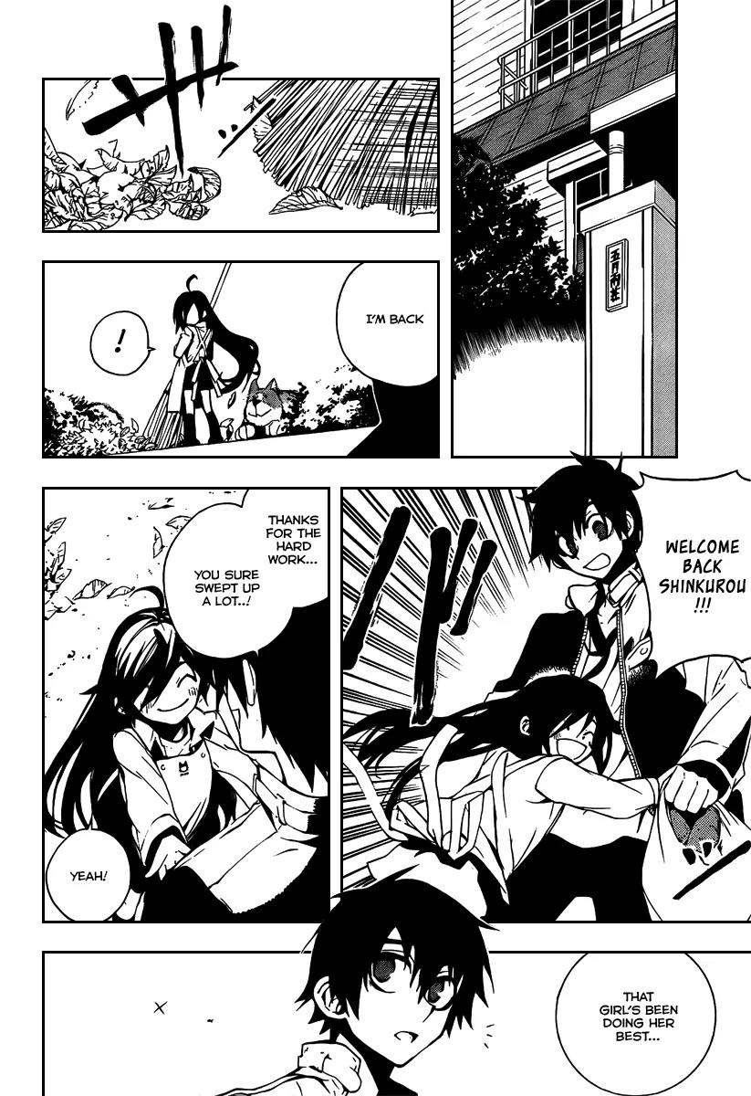 Kure-nai Chapter 5 page 17 - Chapter 5: Murakami Ginko - Recollection