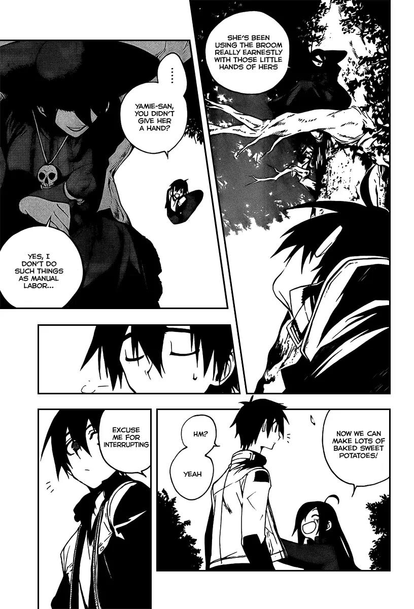 Kure-nai Chapter 5 page 18 - Chapter 5: Murakami Ginko - Recollection