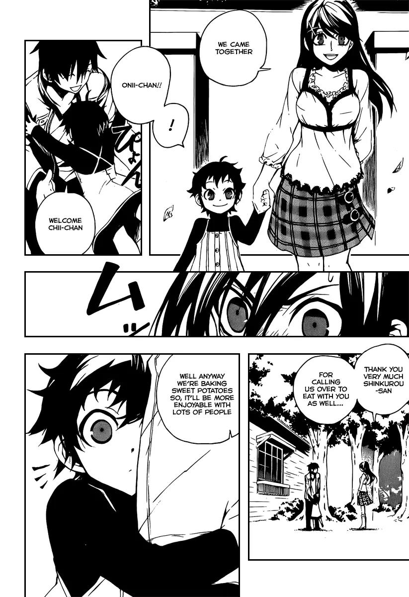 Kure-nai Chapter 5 page 19 - Chapter 5: Murakami Ginko - Recollection