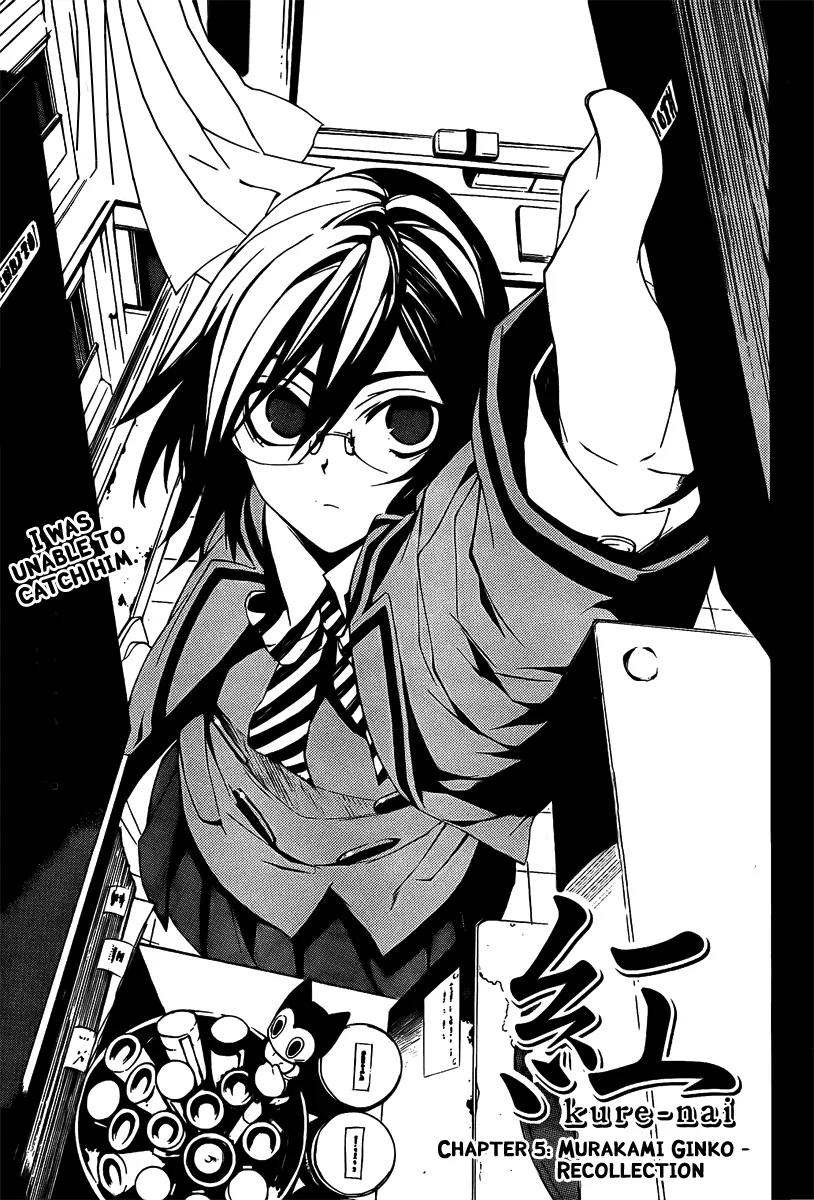 Kure-nai Chapter 5 page 2 - Chapter 5: Murakami Ginko - Recollection