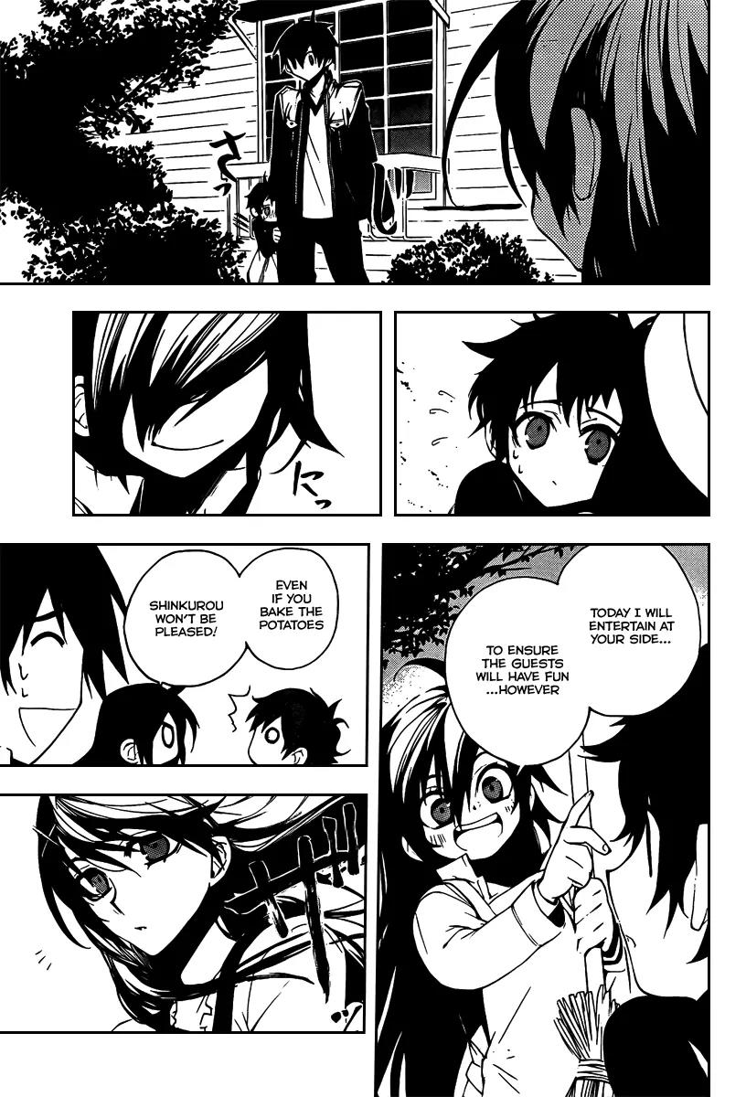 Kure-nai Chapter 5 page 20 - Chapter 5: Murakami Ginko - Recollection