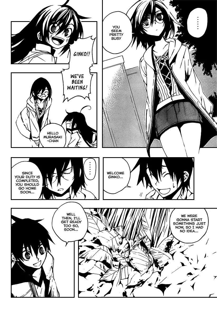 Kure-nai Chapter 5 page 21 - Chapter 5: Murakami Ginko - Recollection