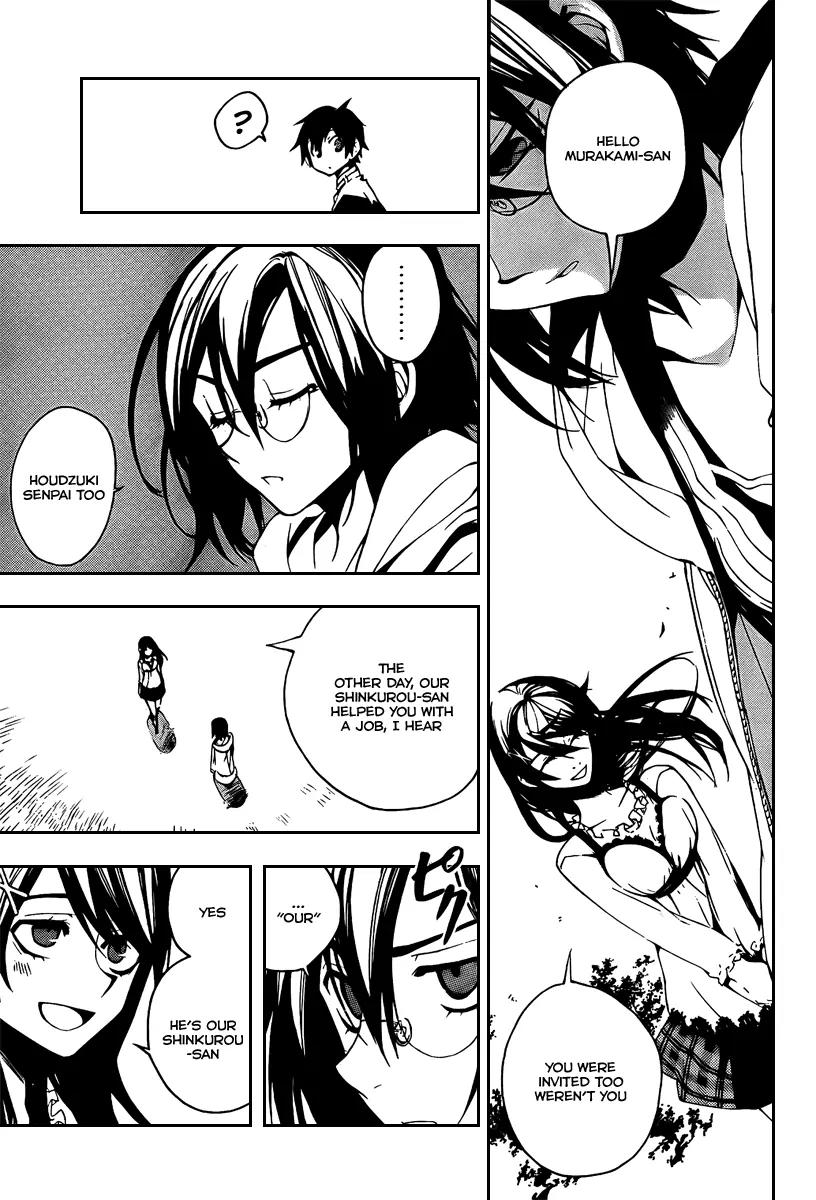 Kure-nai Chapter 5 page 22 - Chapter 5: Murakami Ginko - Recollection