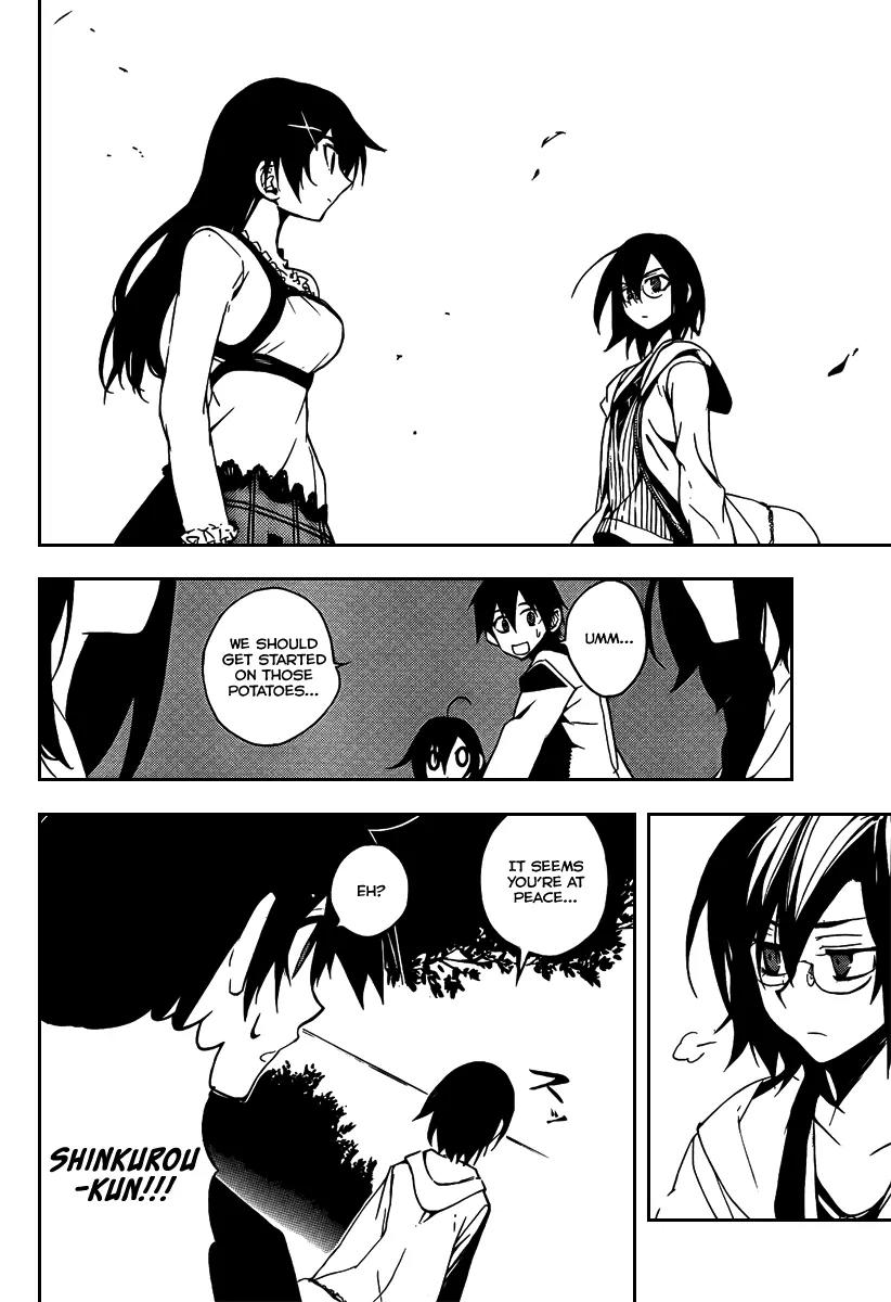 Kure-nai Chapter 5 page 23 - Chapter 5: Murakami Ginko - Recollection