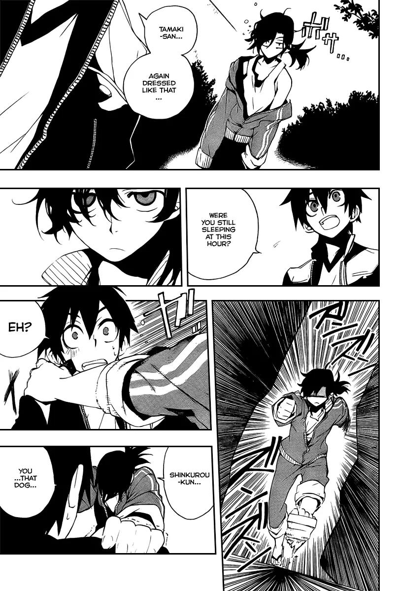 Kure-nai Chapter 5 page 24 - Chapter 5: Murakami Ginko - Recollection