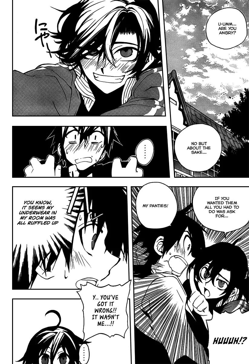 Kure-nai Chapter 5 page 25 - Chapter 5: Murakami Ginko - Recollection