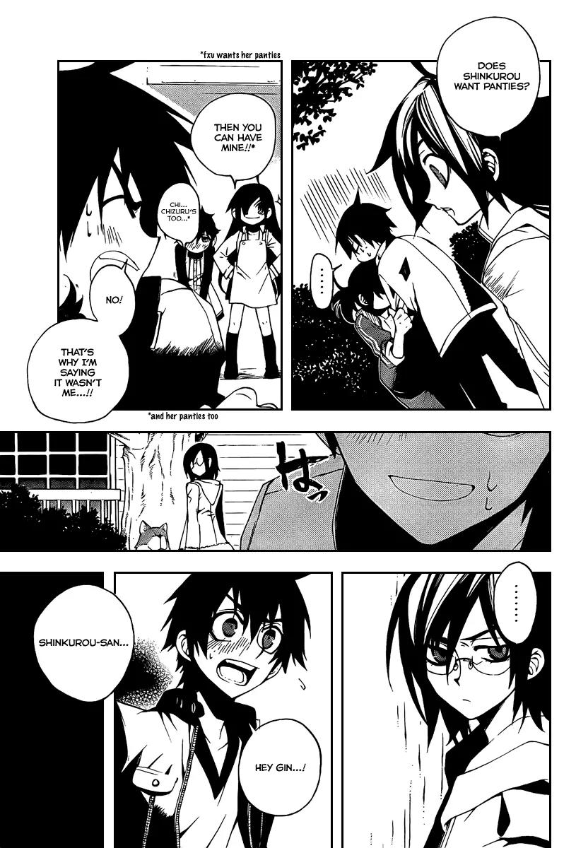 Kure-nai Chapter 5 page 26 - Chapter 5: Murakami Ginko - Recollection