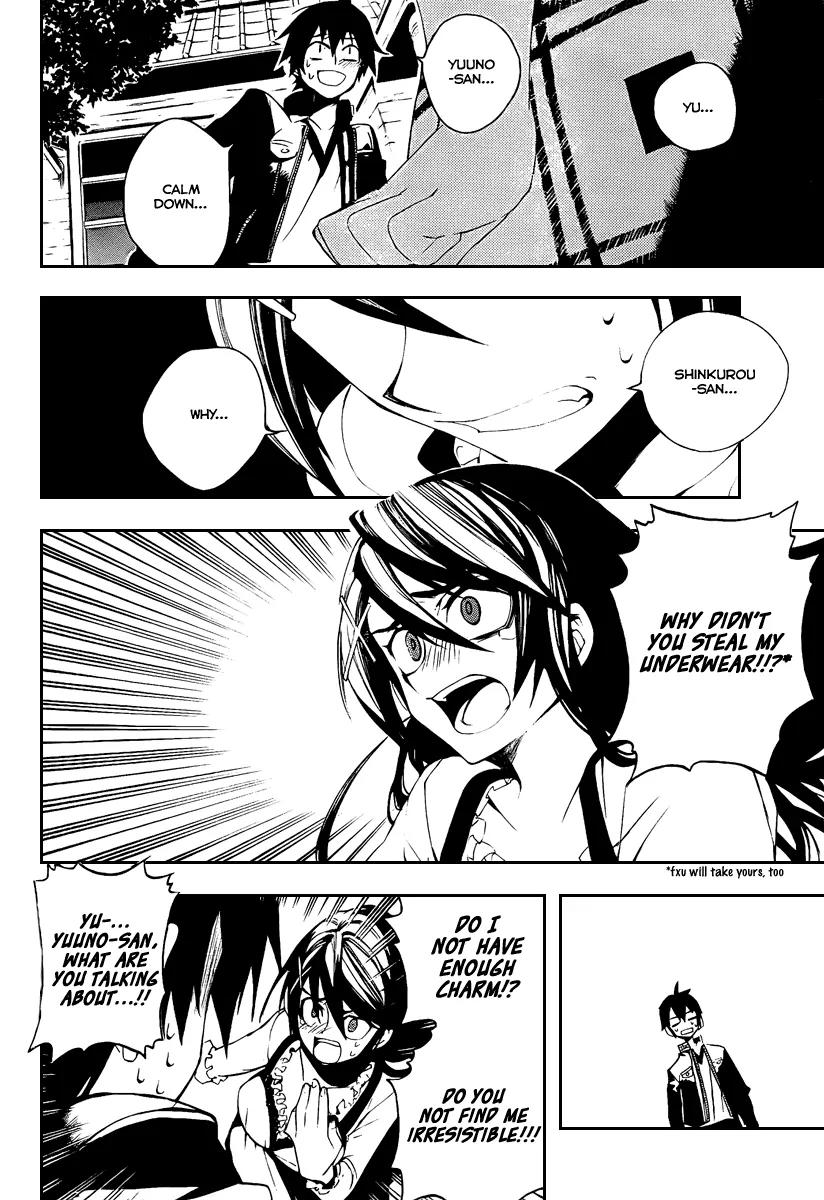 Kure-nai Chapter 5 page 27 - Chapter 5: Murakami Ginko - Recollection