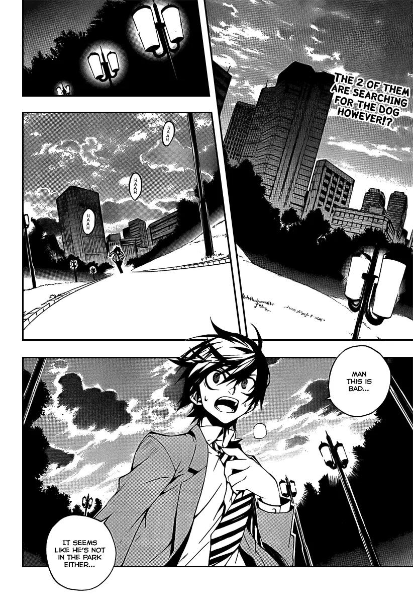 Kure-nai Chapter 5 page 3 - Chapter 5: Murakami Ginko - Recollection