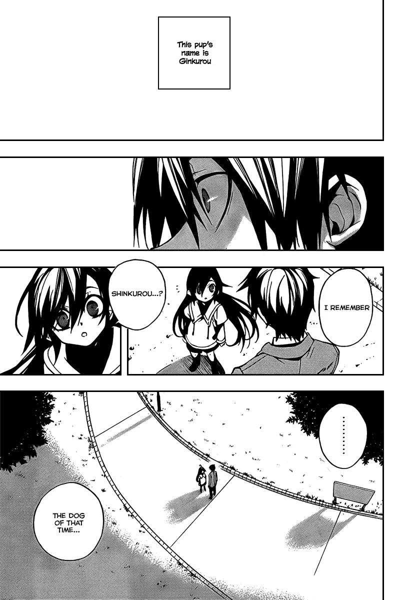 Kure-nai Chapter 5 page 6 - Chapter 5: Murakami Ginko - Recollection