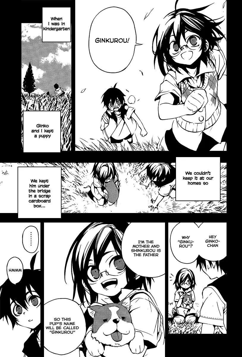 Kure-nai Chapter 5 page 8 - Chapter 5: Murakami Ginko - Recollection