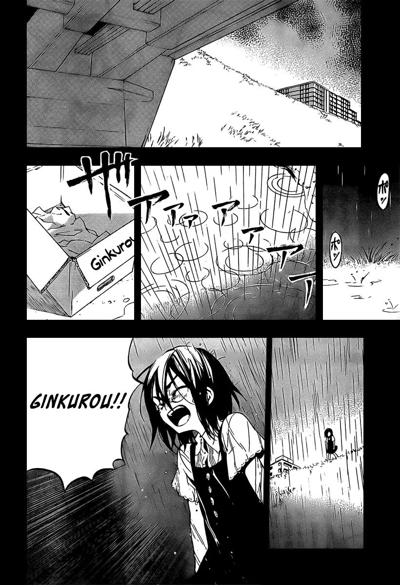 Kure-nai Chapter 5 page 9 - Chapter 5: Murakami Ginko - Recollection
