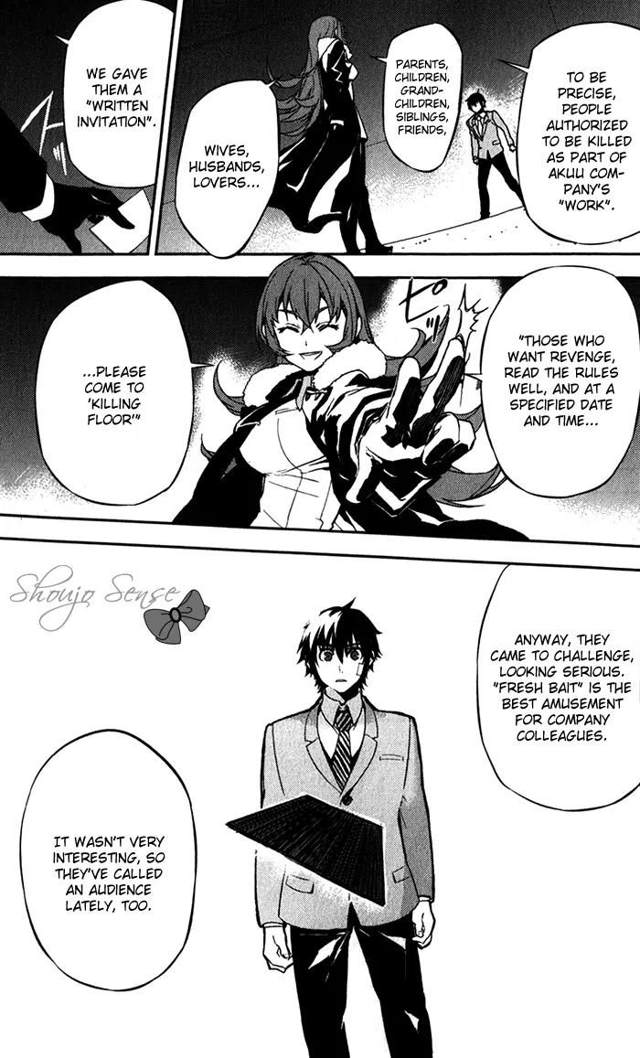 Kure-nai Chapter 50 page 10 - Chapter 50: Ugly Festival