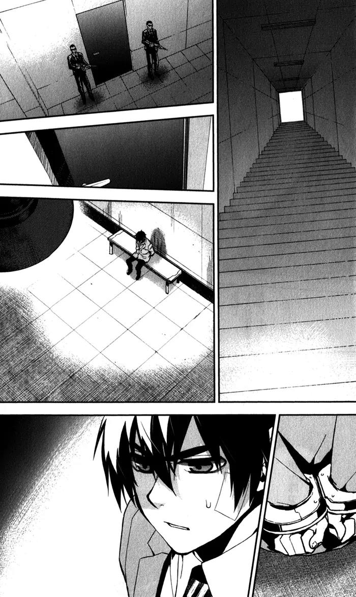 Kure-nai Chapter 50 page 13 - Chapter 50: Ugly Festival