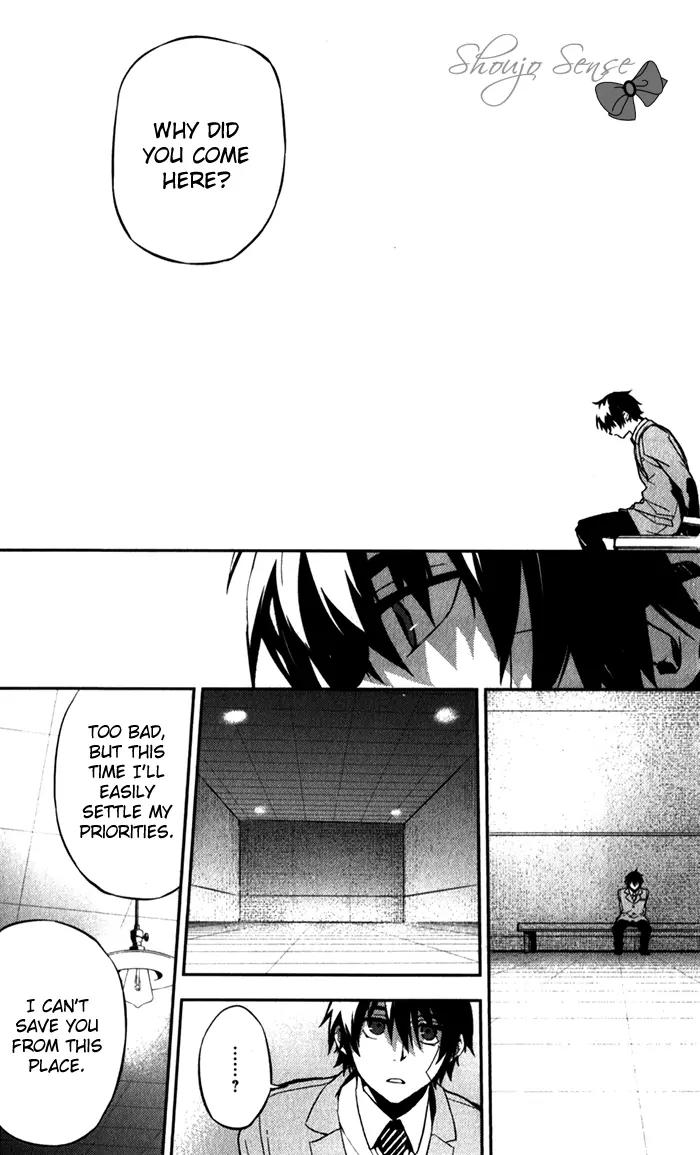 Kure-nai Chapter 50 page 15 - Chapter 50: Ugly Festival