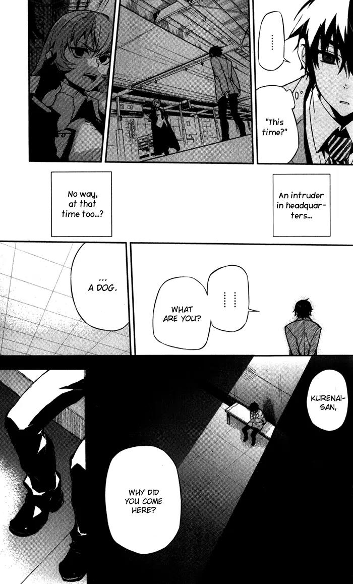 Kure-nai Chapter 50 page 16 - Chapter 50: Ugly Festival