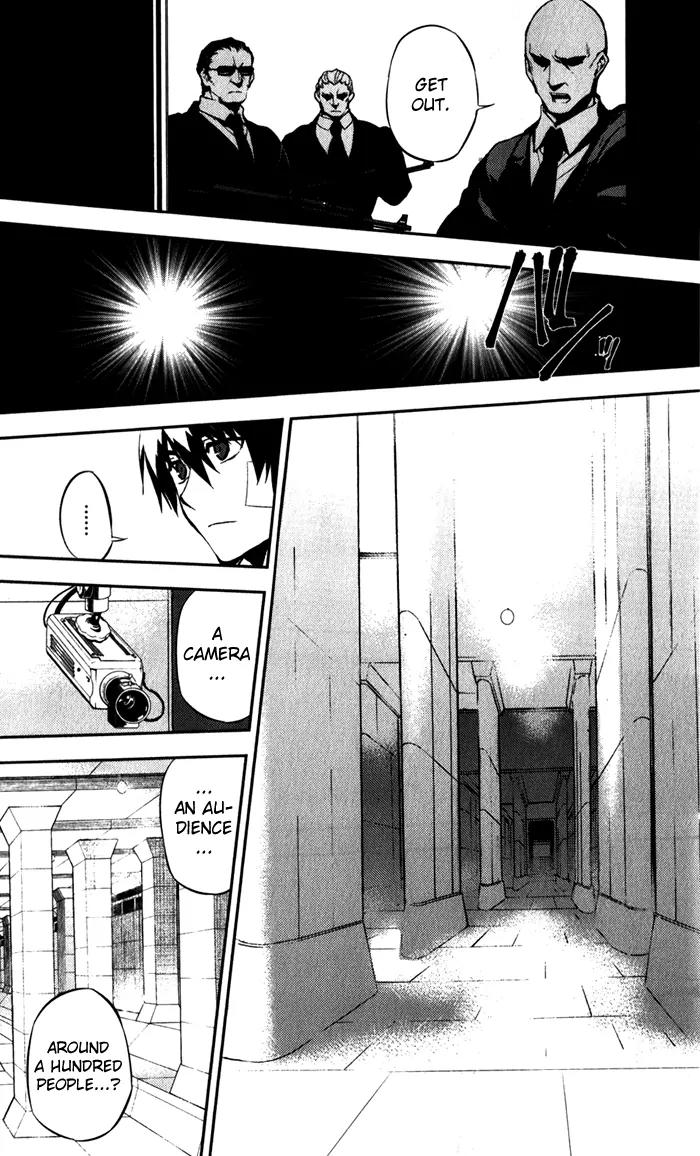 Kure-nai Chapter 50 page 18 - Chapter 50: Ugly Festival