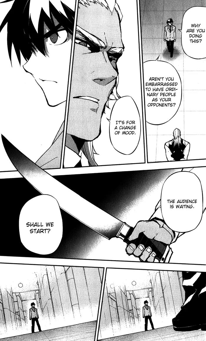 Kure-nai Chapter 50 page 20 - Chapter 50: Ugly Festival