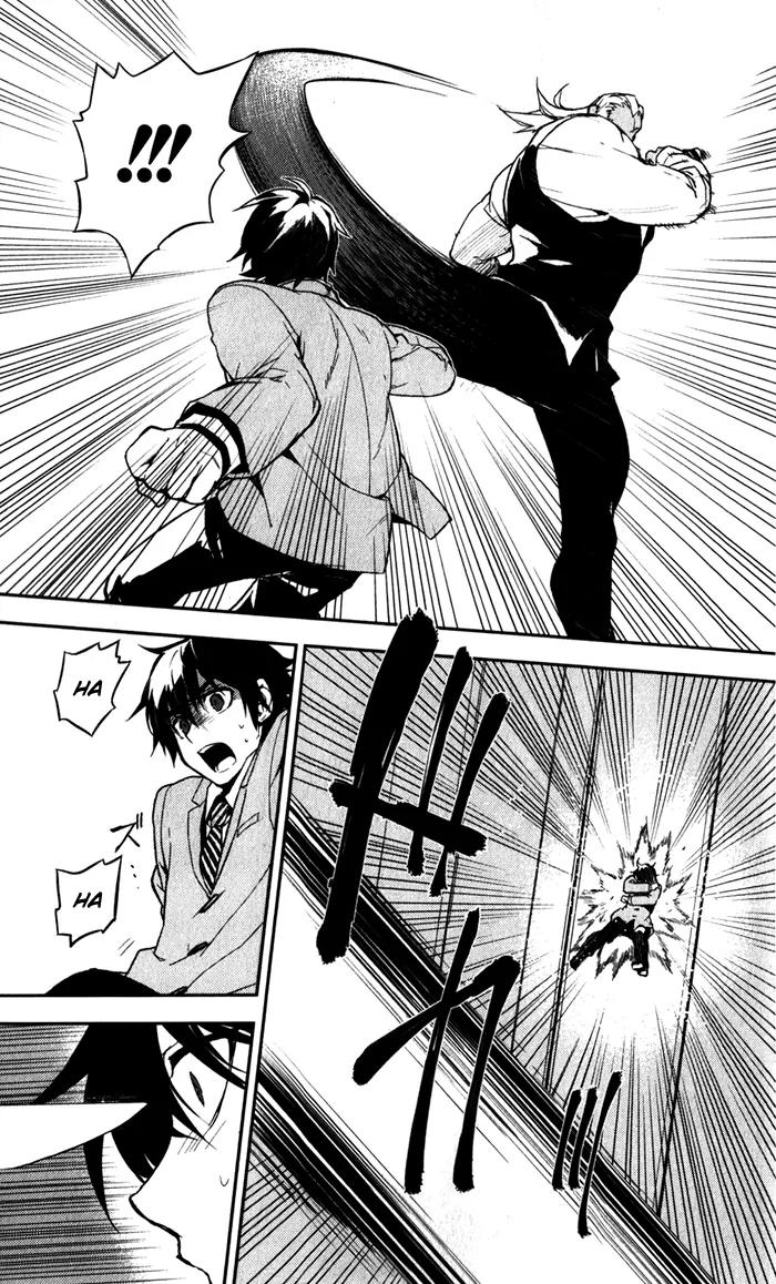 Kure-nai Chapter 50 page 22 - Chapter 50: Ugly Festival