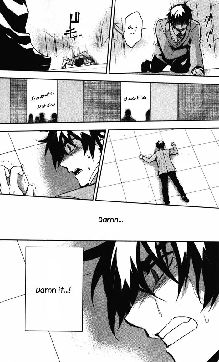 Kure-nai Chapter 50 page 25 - Chapter 50: Ugly Festival