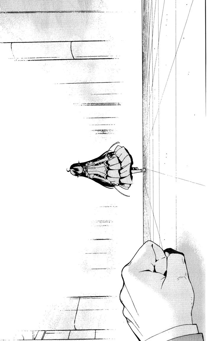 Kure-nai Chapter 50 page 26 - Chapter 50: Ugly Festival