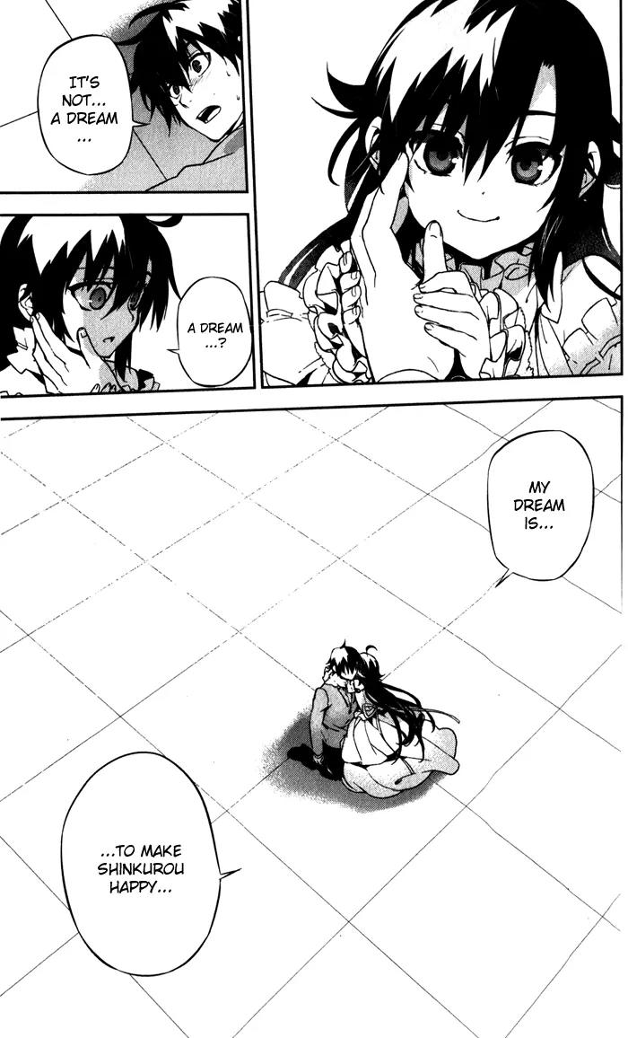 Kure-nai Chapter 50 page 28 - Chapter 50: Ugly Festival